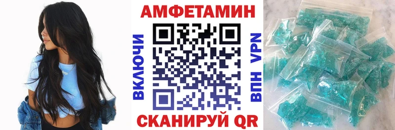 наркота  Когалым  Амфетамин 98% 