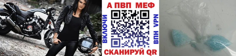 что такое   гидра онион  Alpha PVP Соль  Когалым 
