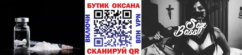 наркота  Когалым  БУТИРАТ GHB 