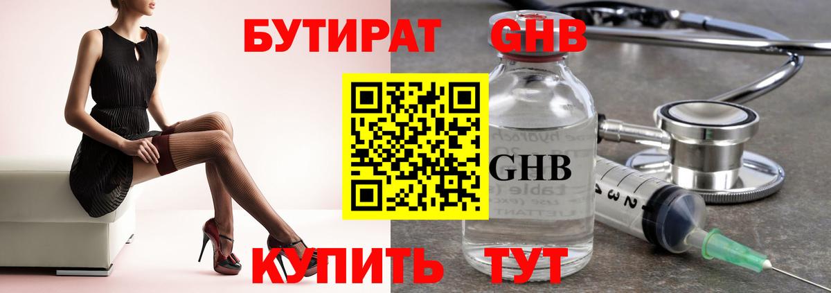 Масло ТГК  Конопля  Кокаин  Вход с VPN  Когалым  Плюхи  МЕФ  MDMA  Каннабис  Alpha-PVP  Гашиш 
