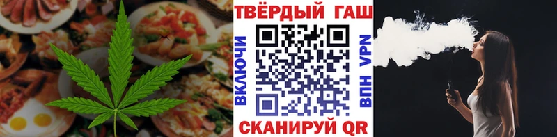 Cannafood марихуана  Когалым 