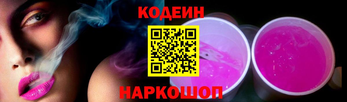 Мефедрон Когалым