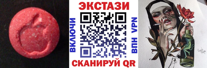 ЭКСТАЗИ бентли Когалым