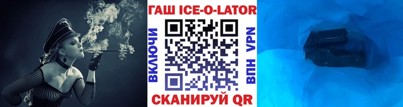 мега зеркало  Когалым  Гашиш hashish 