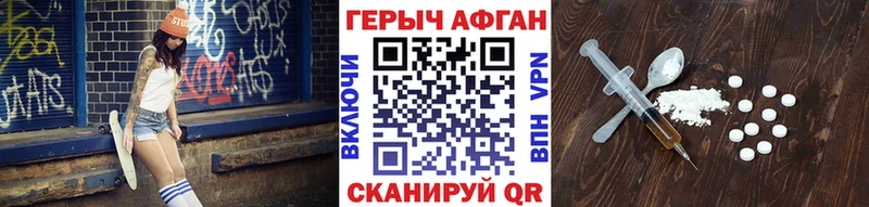 ГЕРОИН белый  Когалым 