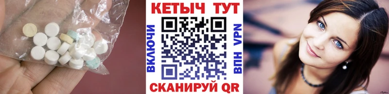 МЕГА зеркало  Когалым  КЕТАМИН VHQ 