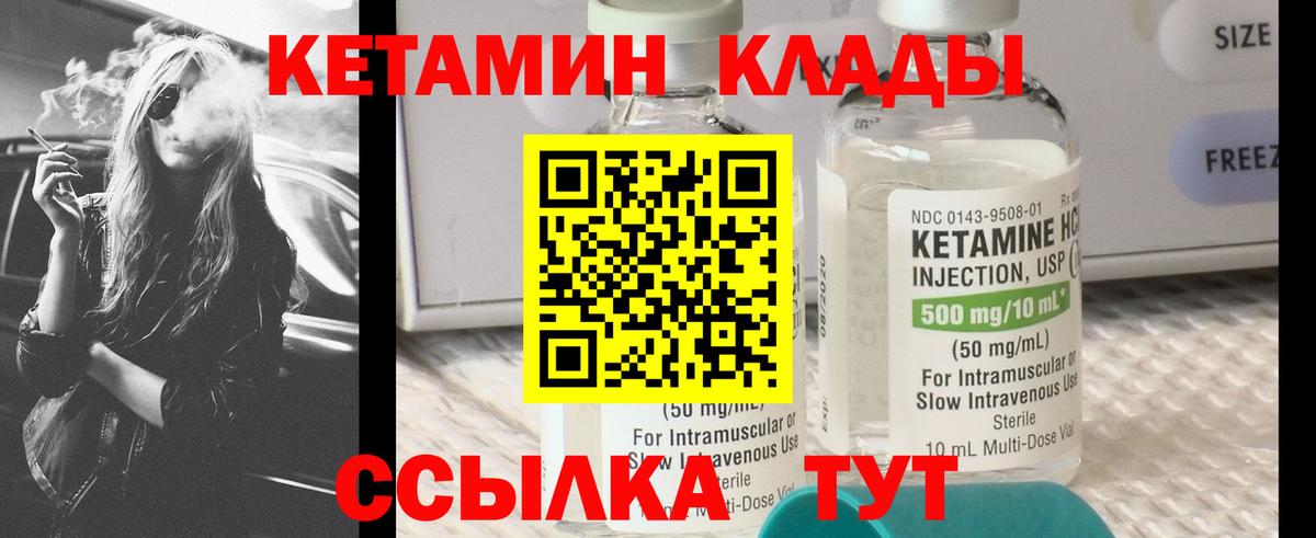 OMG вход  Вход с VPN  Когалым  Кетамин ketamine 