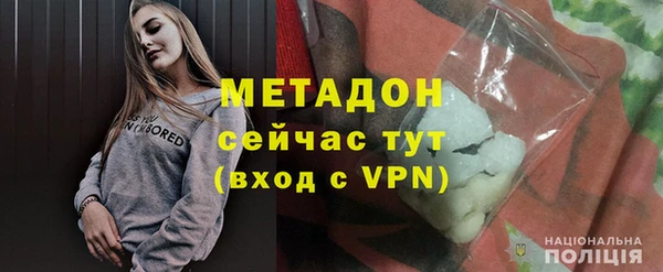 шишки Болхов