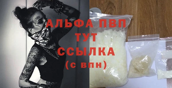 герыч Новокубанск