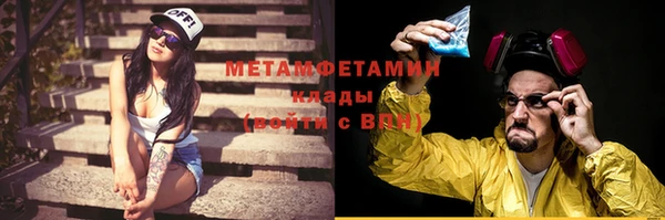 прущий лед Нефтекумск