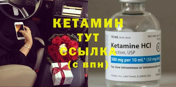 альфа пвп VHQ Новозыбков