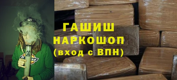 гашишное масло Новодвинск
