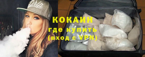 герыч Новокубанск