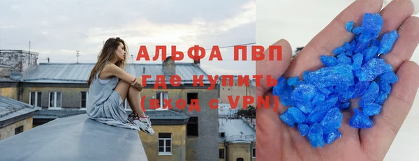 прущий лед Нефтекумск