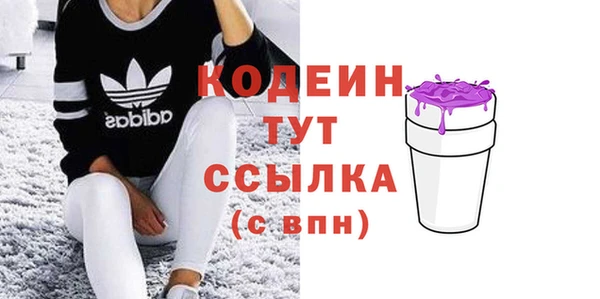 стафф Нефтегорск