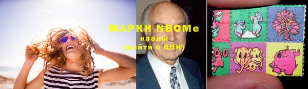 гашишное масло Новодвинск