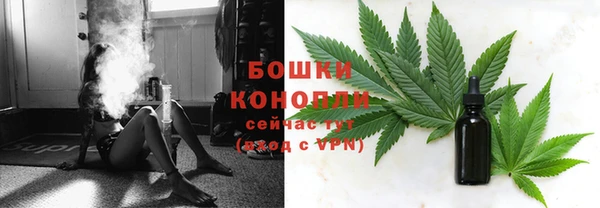 гашишное масло Новодвинск