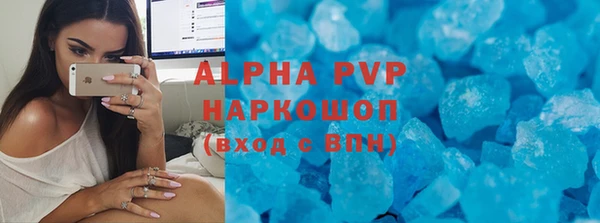 прущий лед Нефтекумск