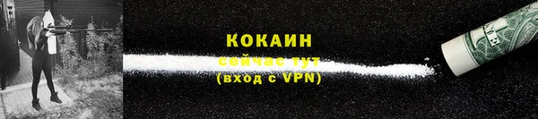 герыч Новокубанск