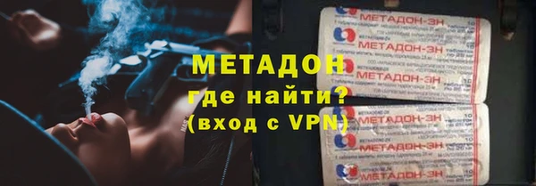стафф Нефтегорск