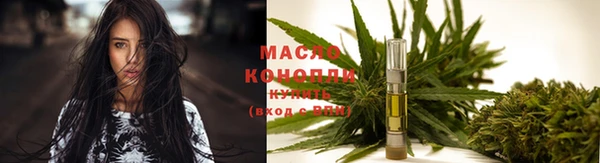 герыч Новокубанск