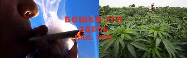 альфа пвп VHQ Новозыбков