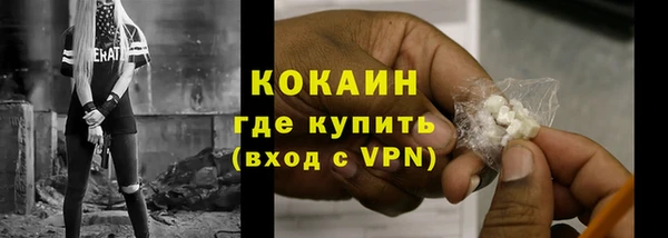 герыч Новокубанск