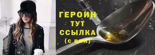 альфа пвп VHQ Новозыбков
