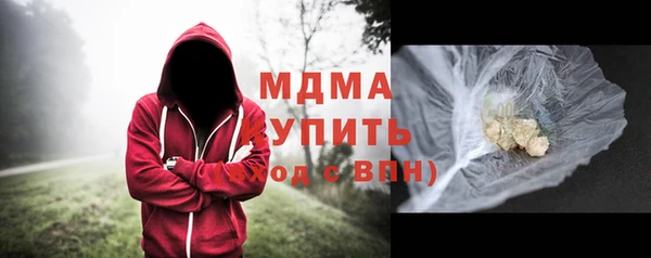 герыч Новокубанск