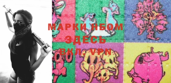 герыч Новокубанск