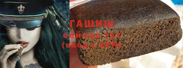 прущий лед Нефтекумск