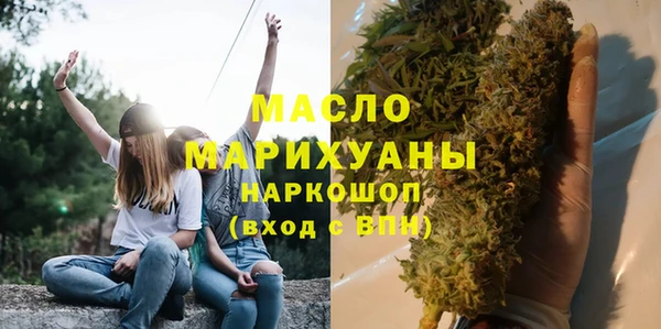 герыч Новокубанск