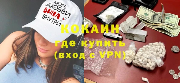 альфа пвп VHQ Новозыбков