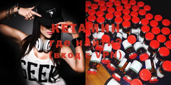 прущий лед Нефтекумск