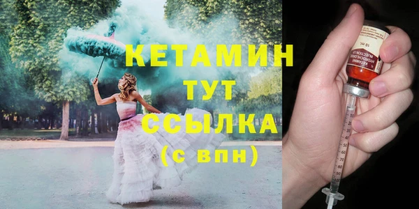 гашишное масло Новодвинск