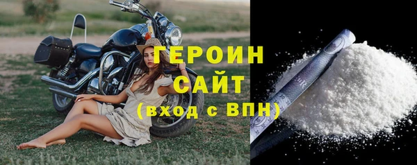 альфа пвп VHQ Новозыбков