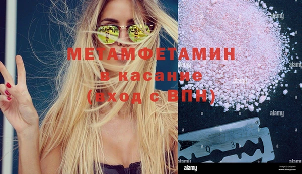 гашишное масло Новодвинск
