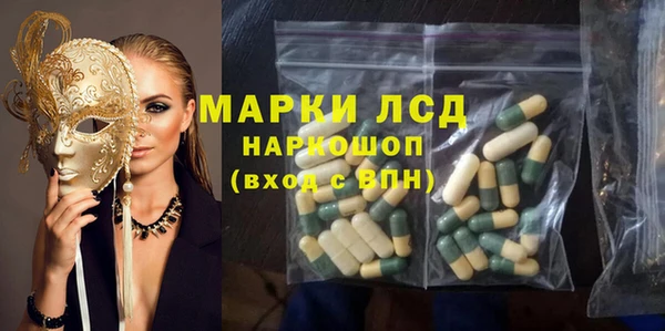 стафф Нефтегорск