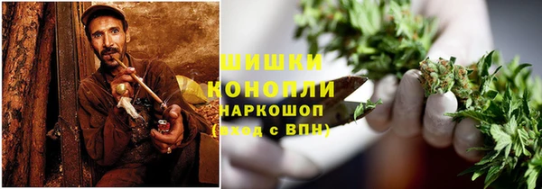 гашишное масло Новодвинск