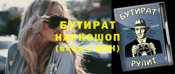 стафф Нефтегорск