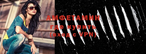 прущий лед Нефтекумск