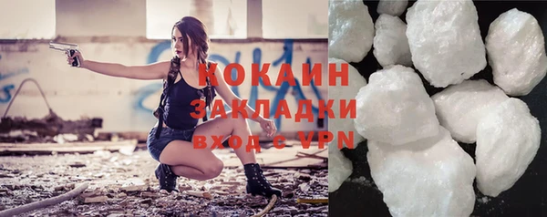 альфа пвп VHQ Новозыбков