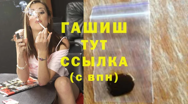 стафф Нефтегорск