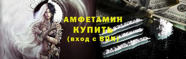 прущий лед Нефтекумск