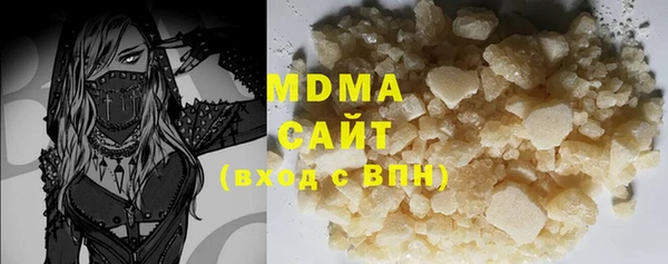 стафф Нефтегорск