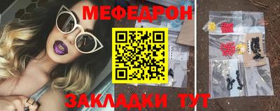 амф Гусь-Хрустальный