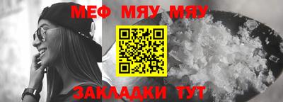 соль курить ск Гусев