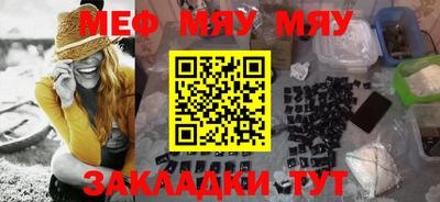 соль курить ск Гусев