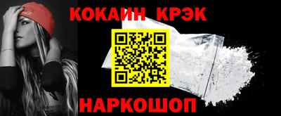 амф Гусь-Хрустальный