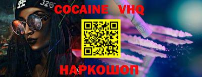 амф Гусь-Хрустальный